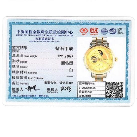 Burrsail领航者真钻机械对表