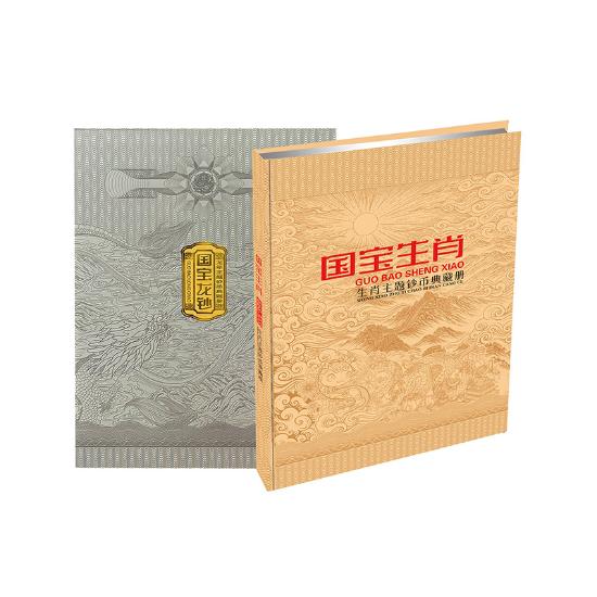 国宝蛇钞首发认证豹子十连号