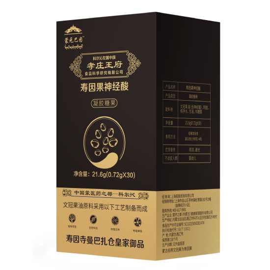 蒙元巴图寿因果油神经酸