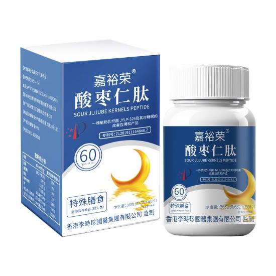 嘉裕荣酸枣仁肽