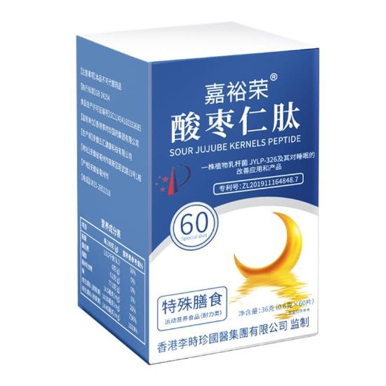 嘉裕荣酸枣仁肽