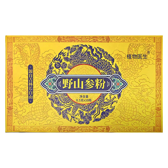 长白山林下15年野山参粉