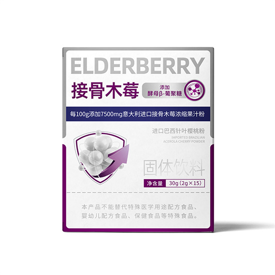 澳新康接骨木莓