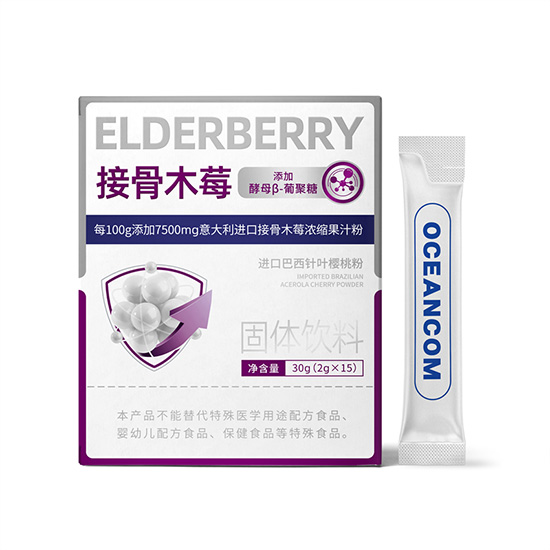 澳新康接骨木莓