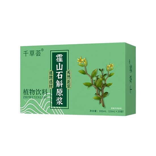 千草荟石斛原浆