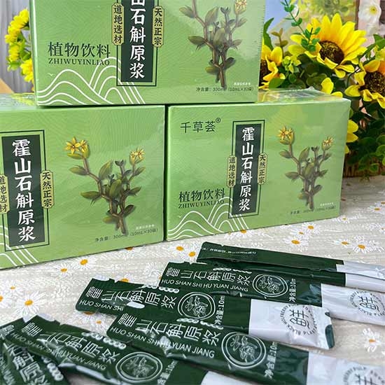 千草荟石斛原浆