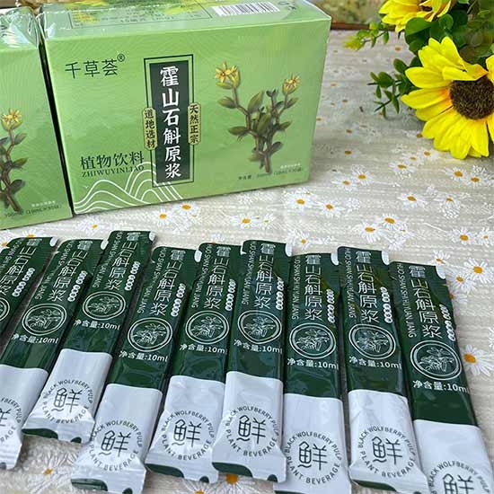 千草荟石斛原浆