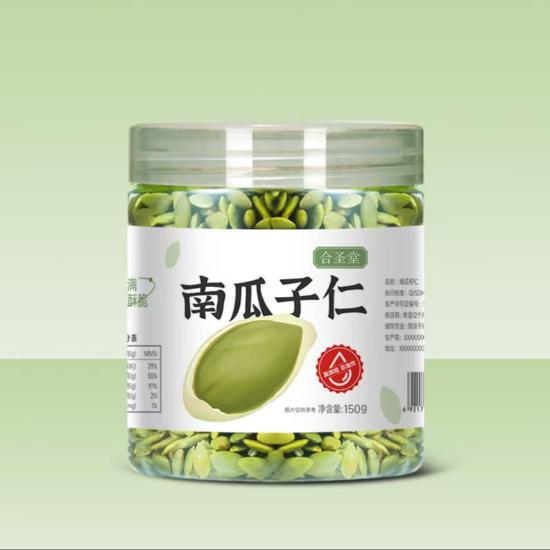 合圣堂南瓜子仁超值组