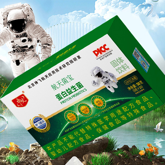 航天菌宝蛋白益生菌健康组