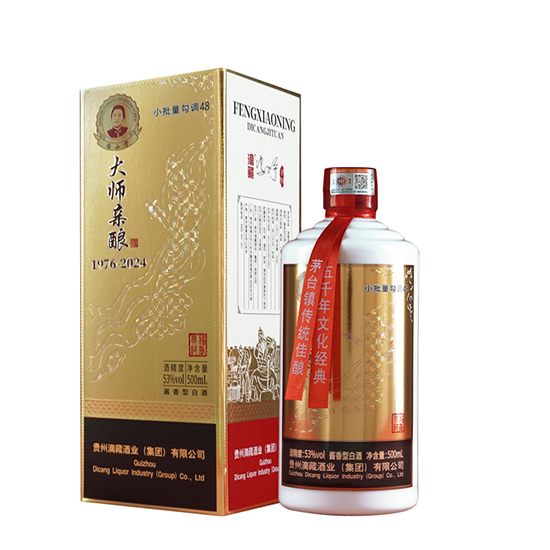 冯小宁大师亲酿数字纪念酒