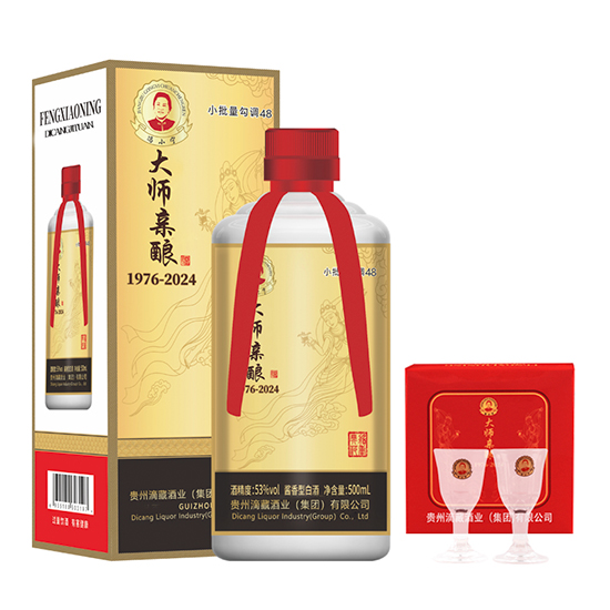 冯小宁大师亲酿数字纪念酒