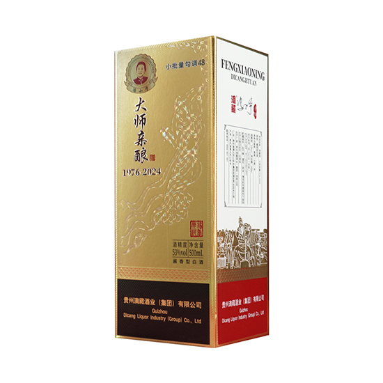 冯小宁大师亲酿数字纪念酒