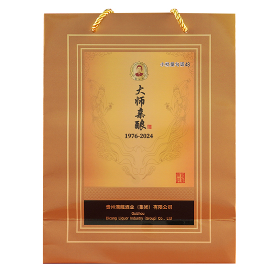 冯小宁大师亲酿数字纪念酒
