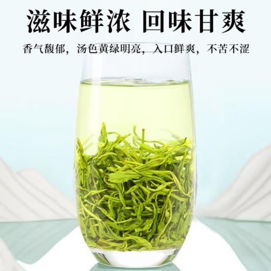 穗岁优品明前特级黄山毛峰