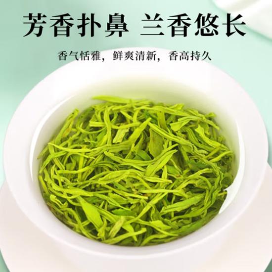 穗岁优品明前特级黄山毛峰