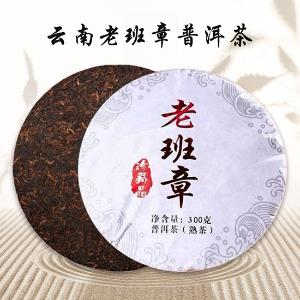吉顺号2016年云南勐海老普洱茶