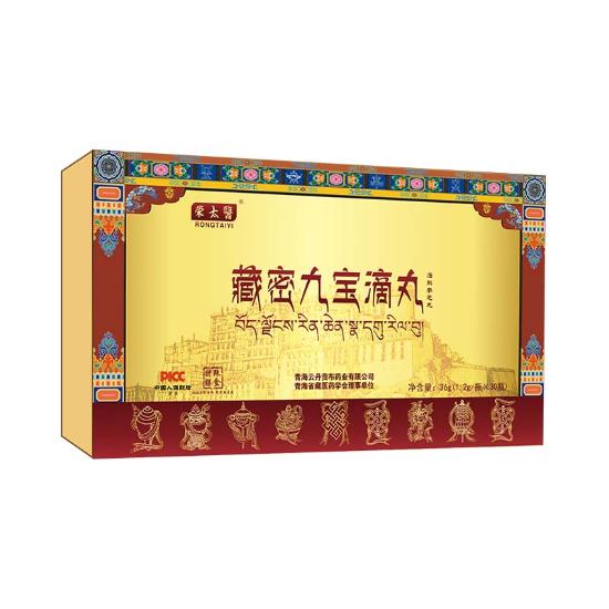 藏密九宝滴石斛参芝丸