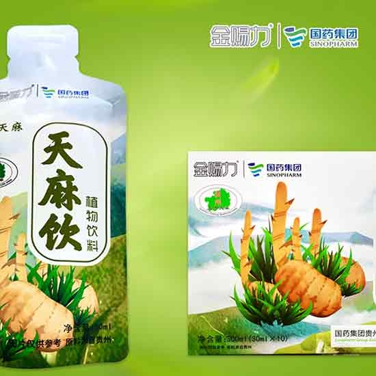 国药集团贵州道地天麻饮