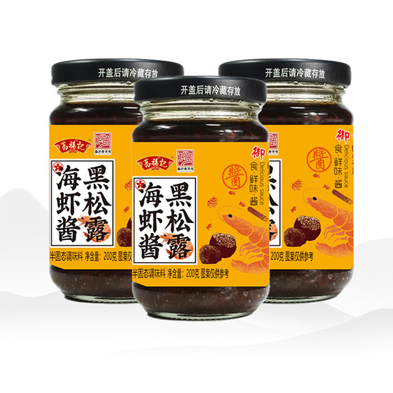 御福临黑松露海虾酱超值组