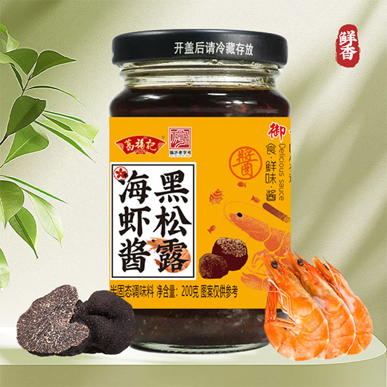 御福临黑松露海虾酱超值组