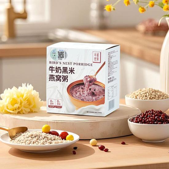 牛奶黑米燕窝粥