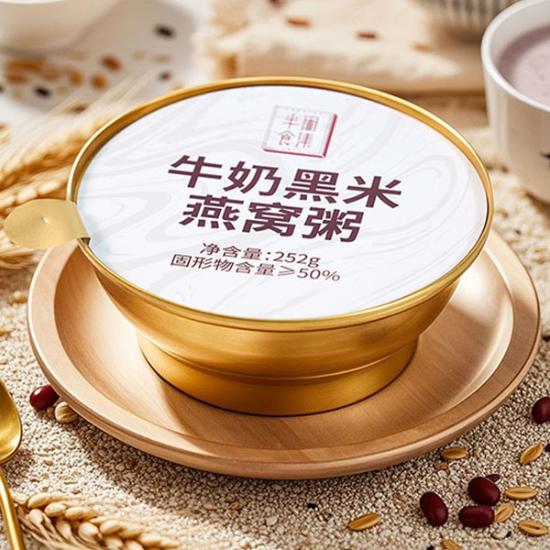 牛奶黑米燕窝粥