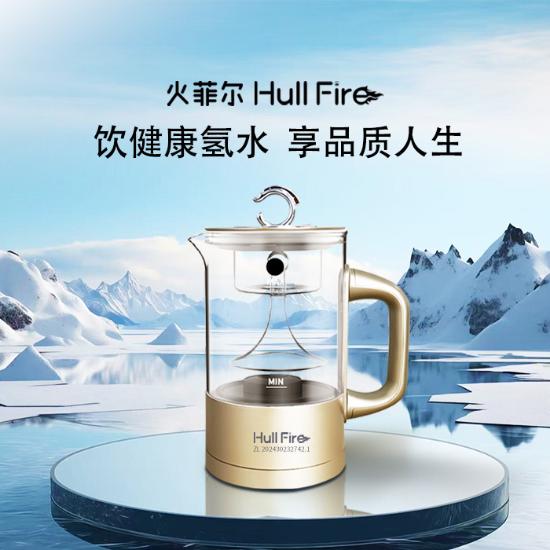 火菲尔多功能富氢壶