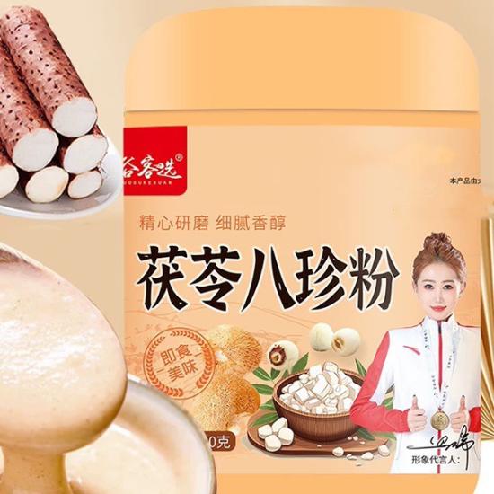 多谷客选茯苓八珍粉超值组
