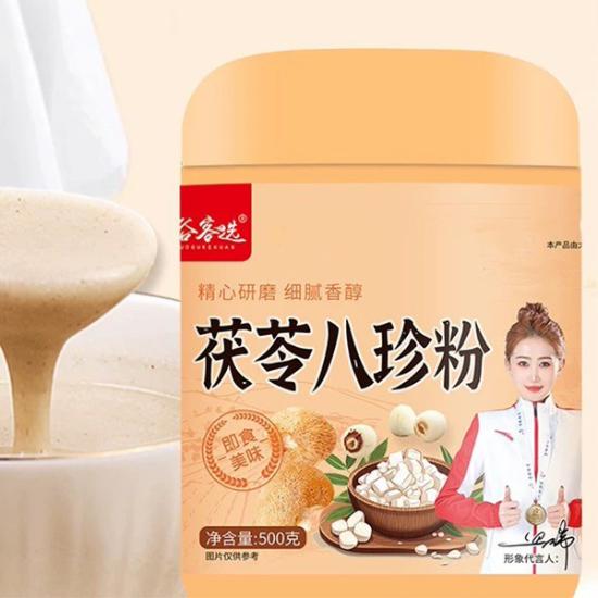 多谷客选茯苓八珍粉超值组