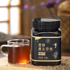 新疆黑蜂薰衣草成熟蜜
