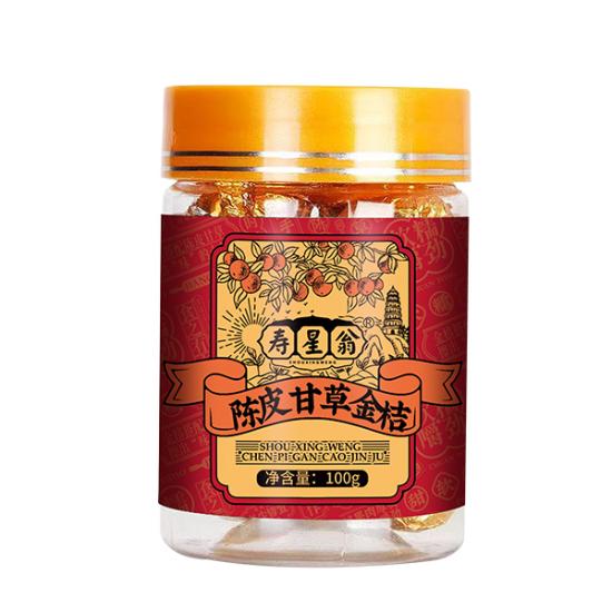 寿星翁陈皮甘草金桔