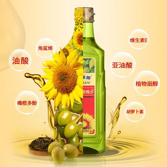 贝蒂斯双尖橄榄葵花食用调和油