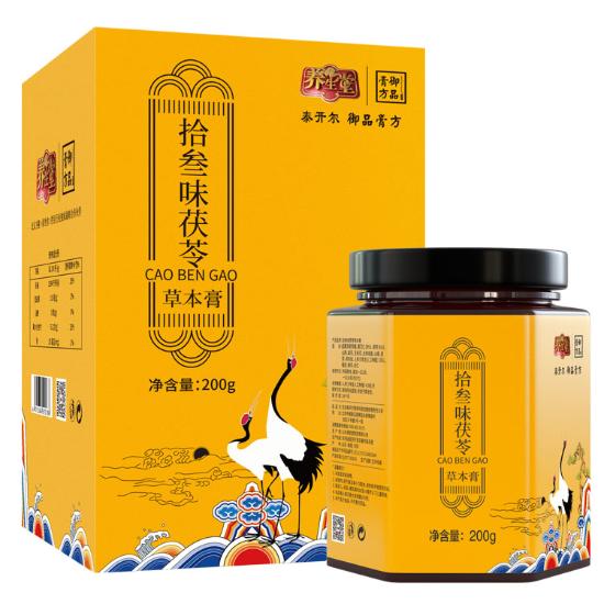 御品膏方拾叁味茯苓草本膏