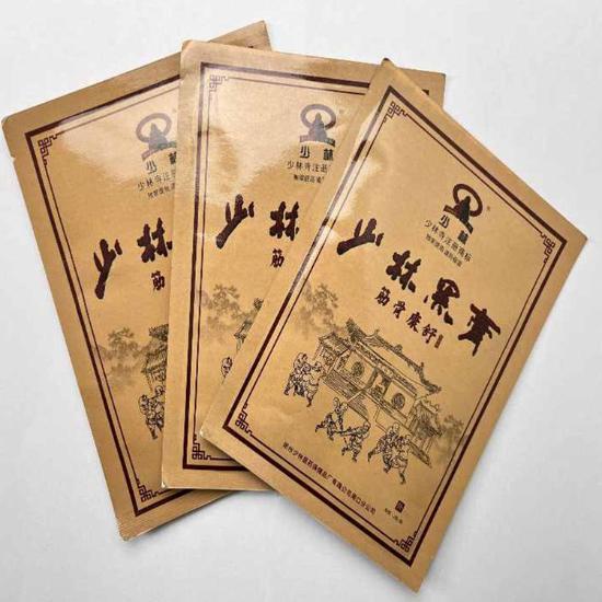 少林黑膏筋骨康舒保健贴(家)