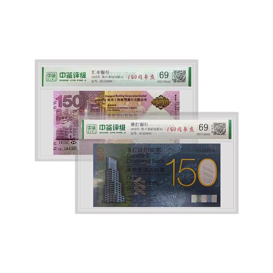 第二套人民币五元大全独供(家)