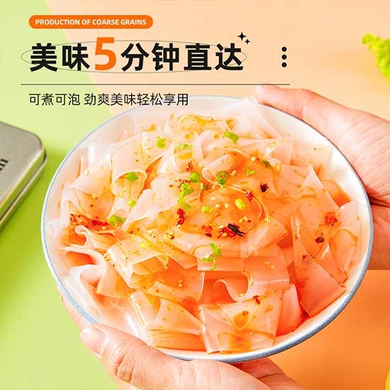 宝桢堂山药荞麦凉皮劲爆组