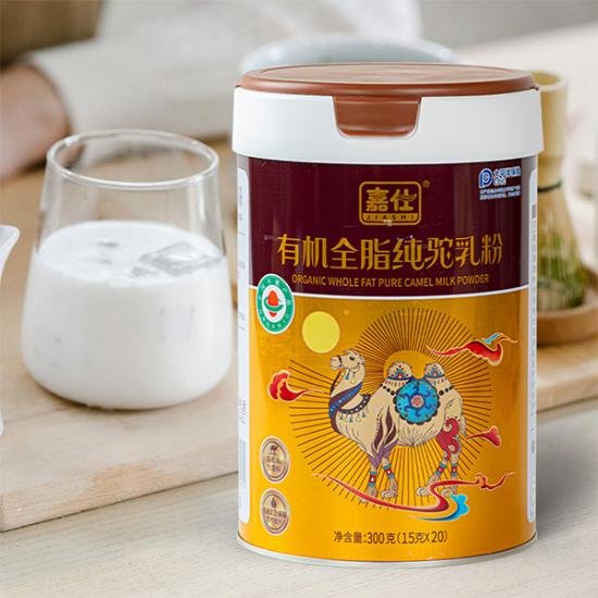 嘉仕低GI高浓缩有机纯驼奶粉