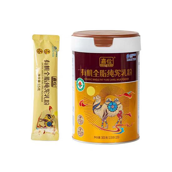嘉仕低GI高浓缩有机纯驼奶粉