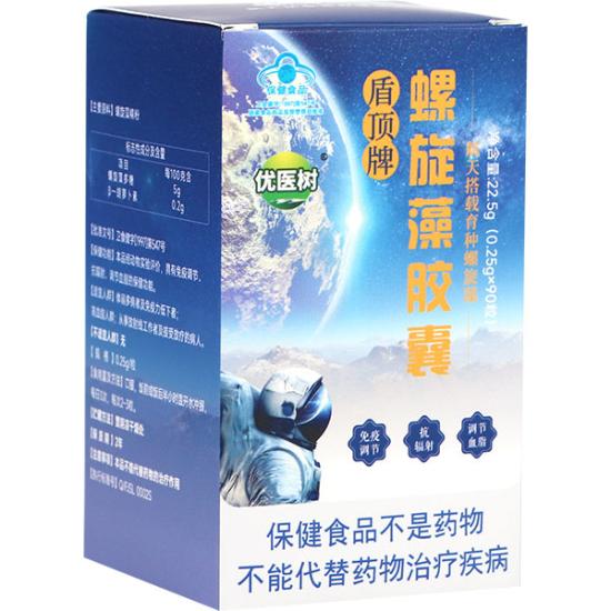 盾顶牌航天搭载育种螺旋藻