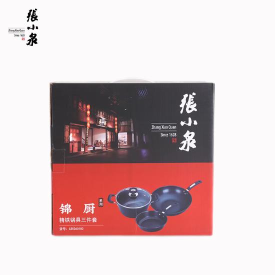 张小泉锦厨锅具大全套