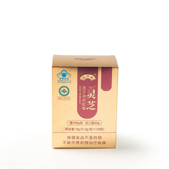 同颜堂灵芝孢子油超值组