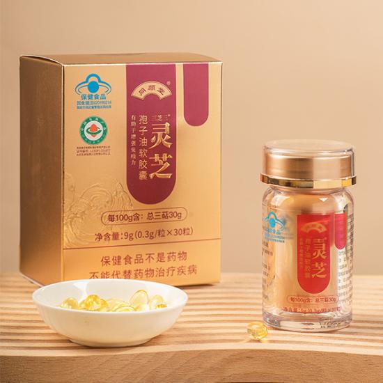 同颜堂灵芝孢子油超值组