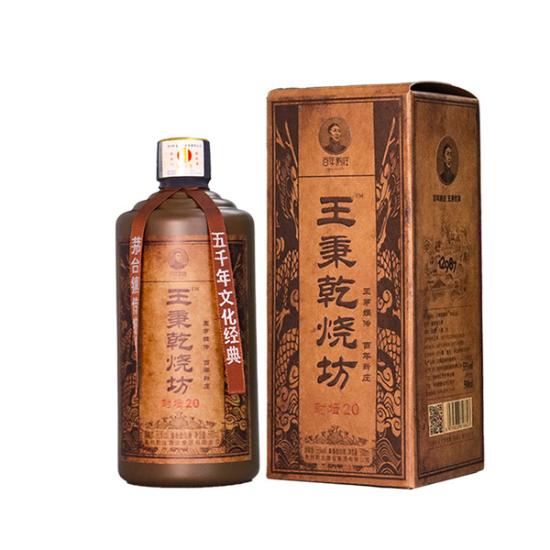 王秉乾百年烧坊酒