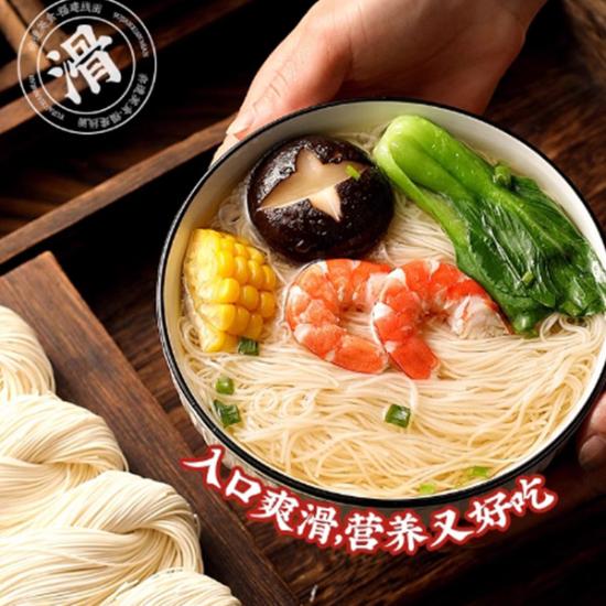 茯苓薏米山药面线品尝组