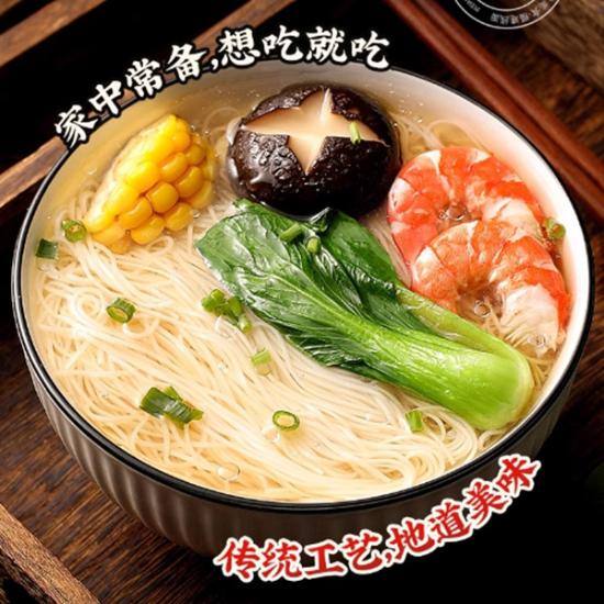 茯苓薏米山药面线品尝组