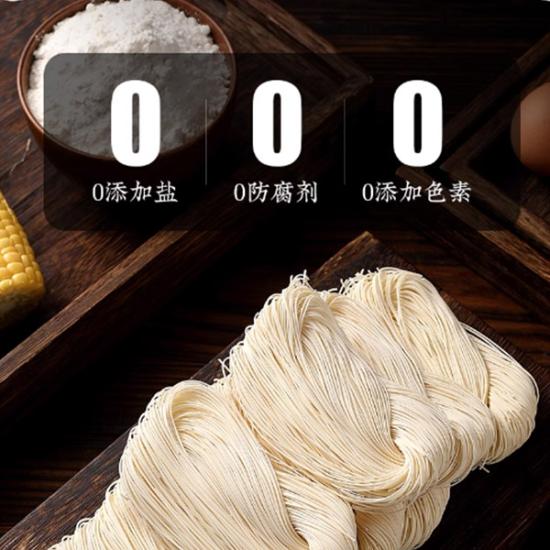 茯苓薏米山药面线品尝组