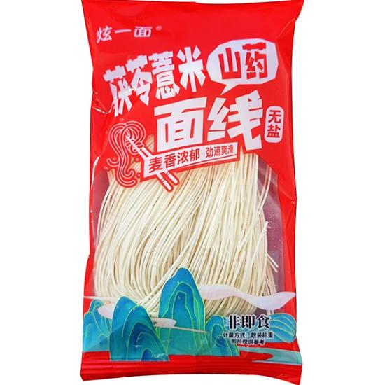 茯苓薏米山药面线品尝组