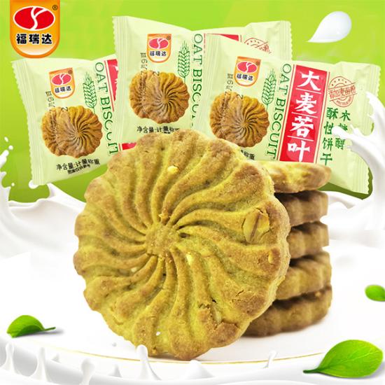福瑞达大麦若叶木糖醇酥性饼干