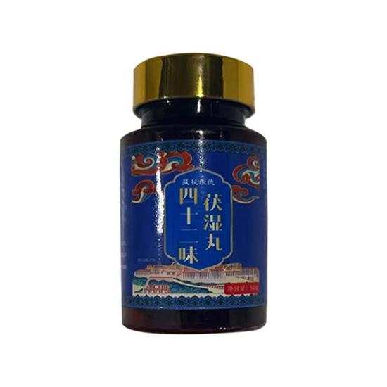 藏秘康德四十二味茯湿丸