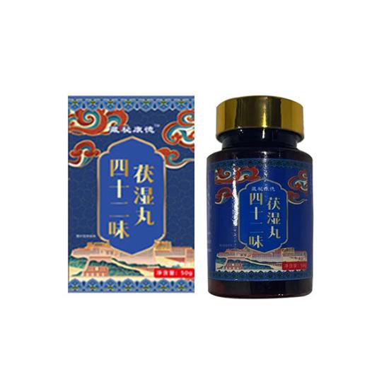 藏秘康德四十二味茯湿丸